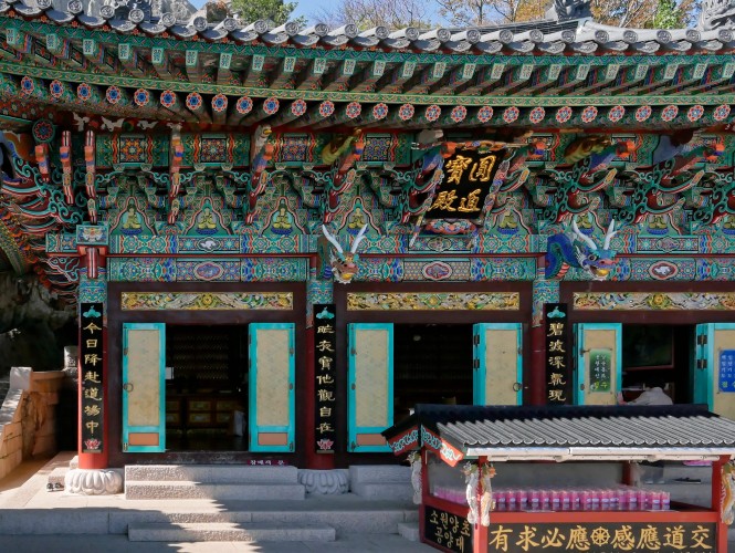 Yeosu - Hermitage Hyangir-am