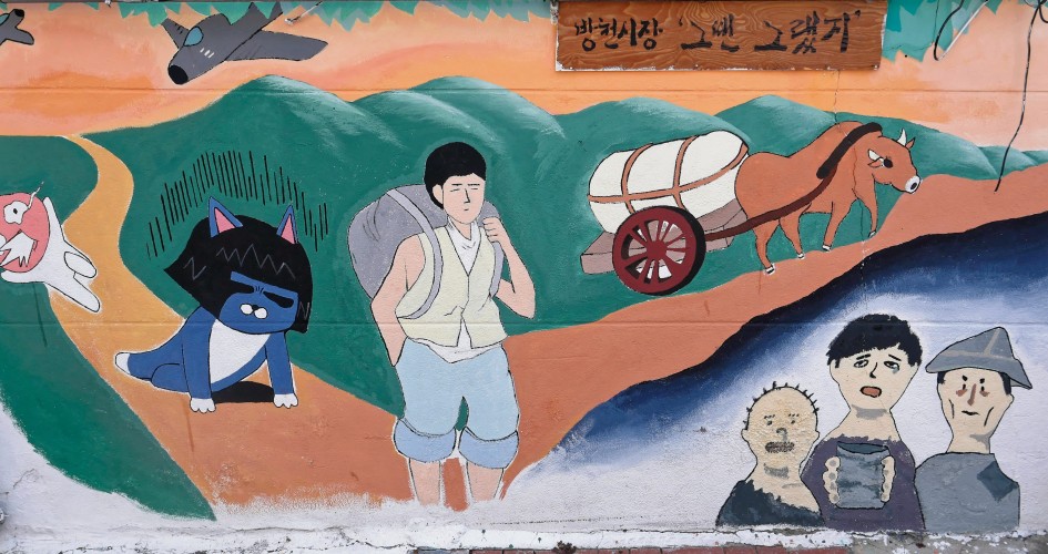 Daegu_Daebongdong_1390773_dxo