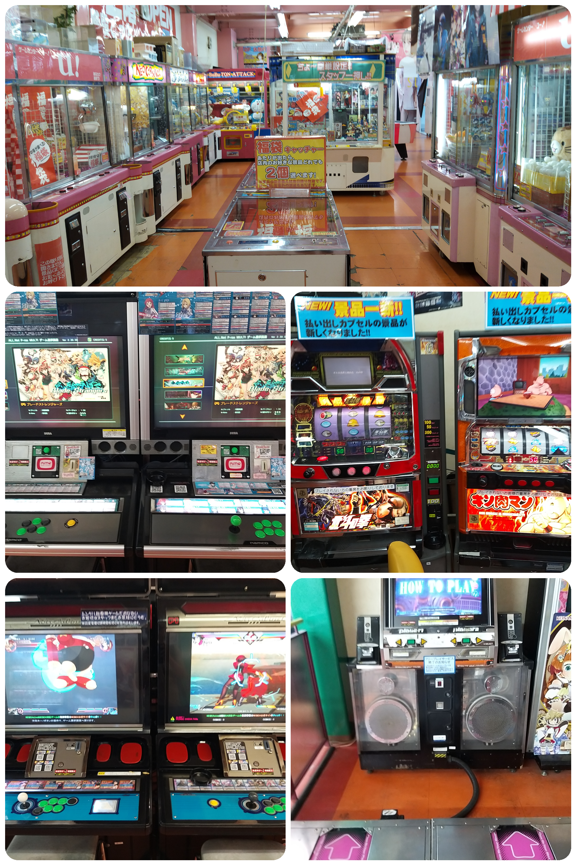 Salle d’arcade au Japon