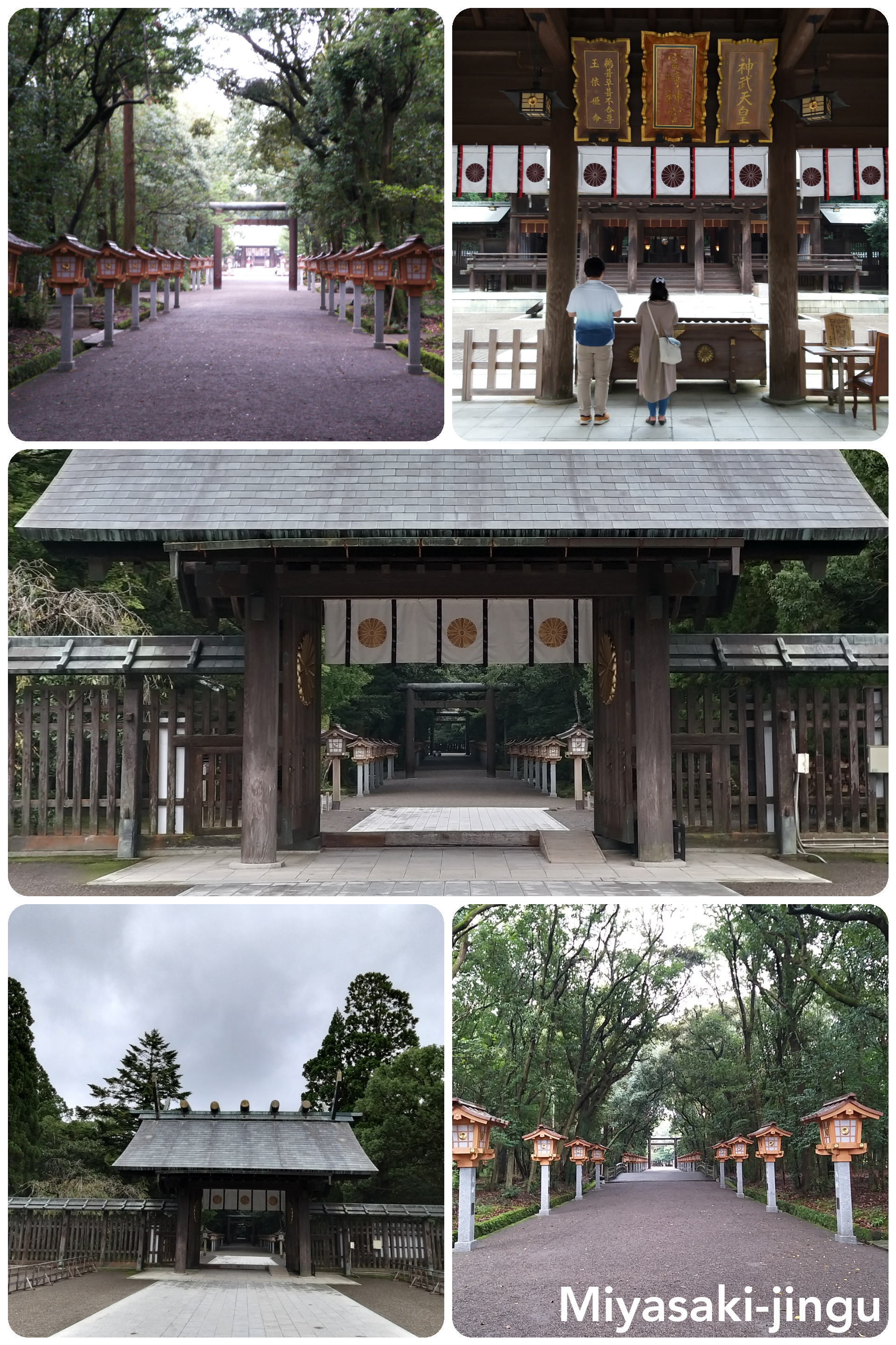 Miyasaki – Temple