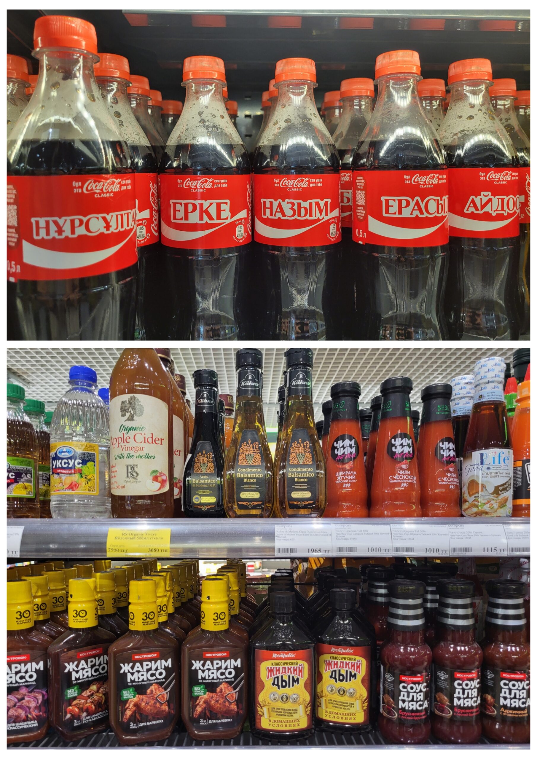 Almaty – Supermarché